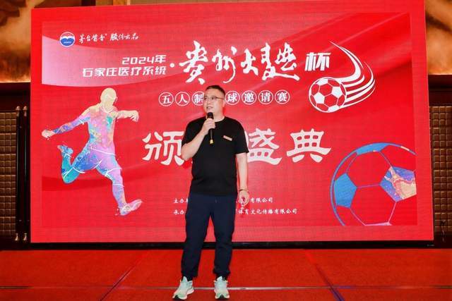 阿森纳3:0击败曼城夺得社区盾